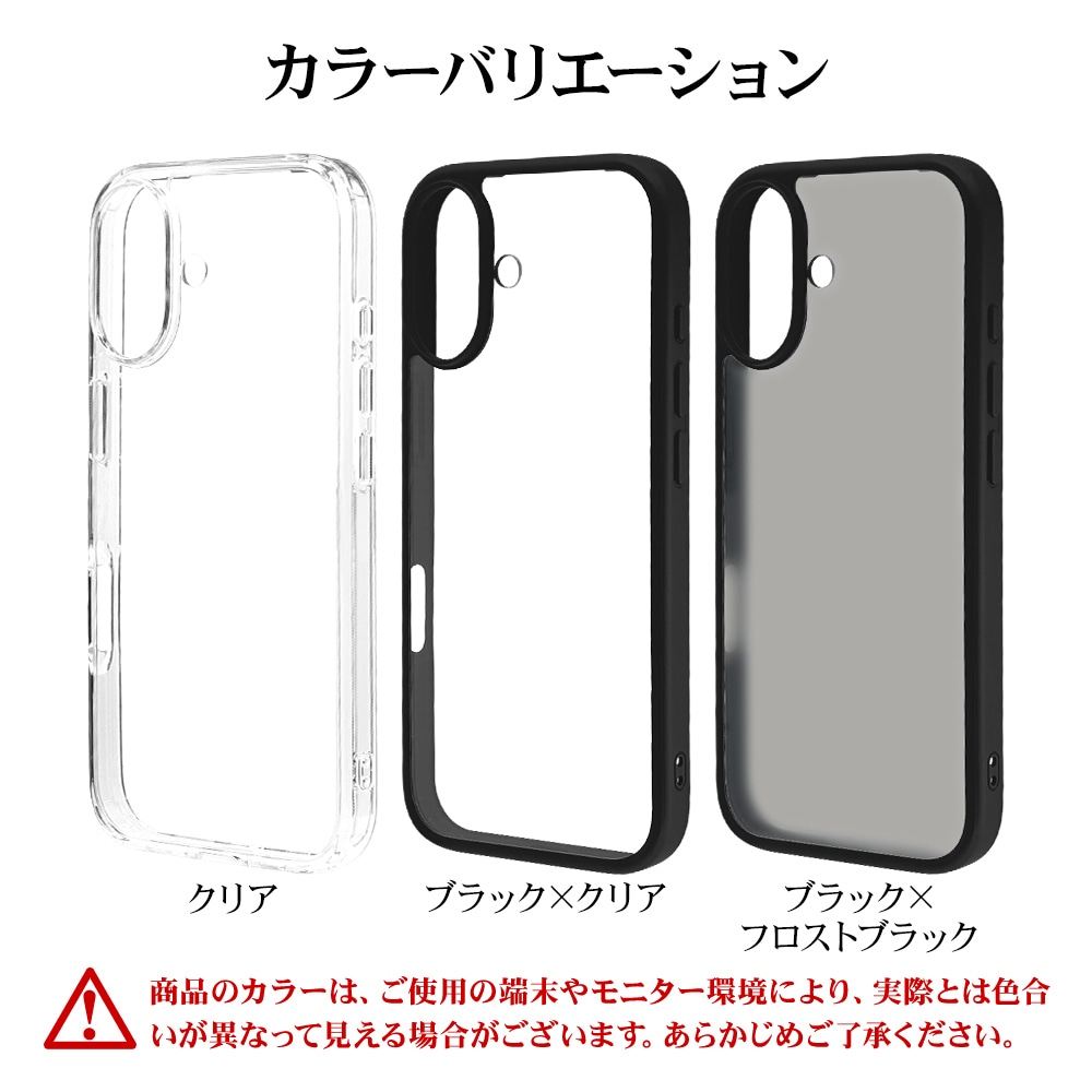 iPhone17 ケース カバー ハイブリッド RHINOX ライノックス 耐衝撃吸収