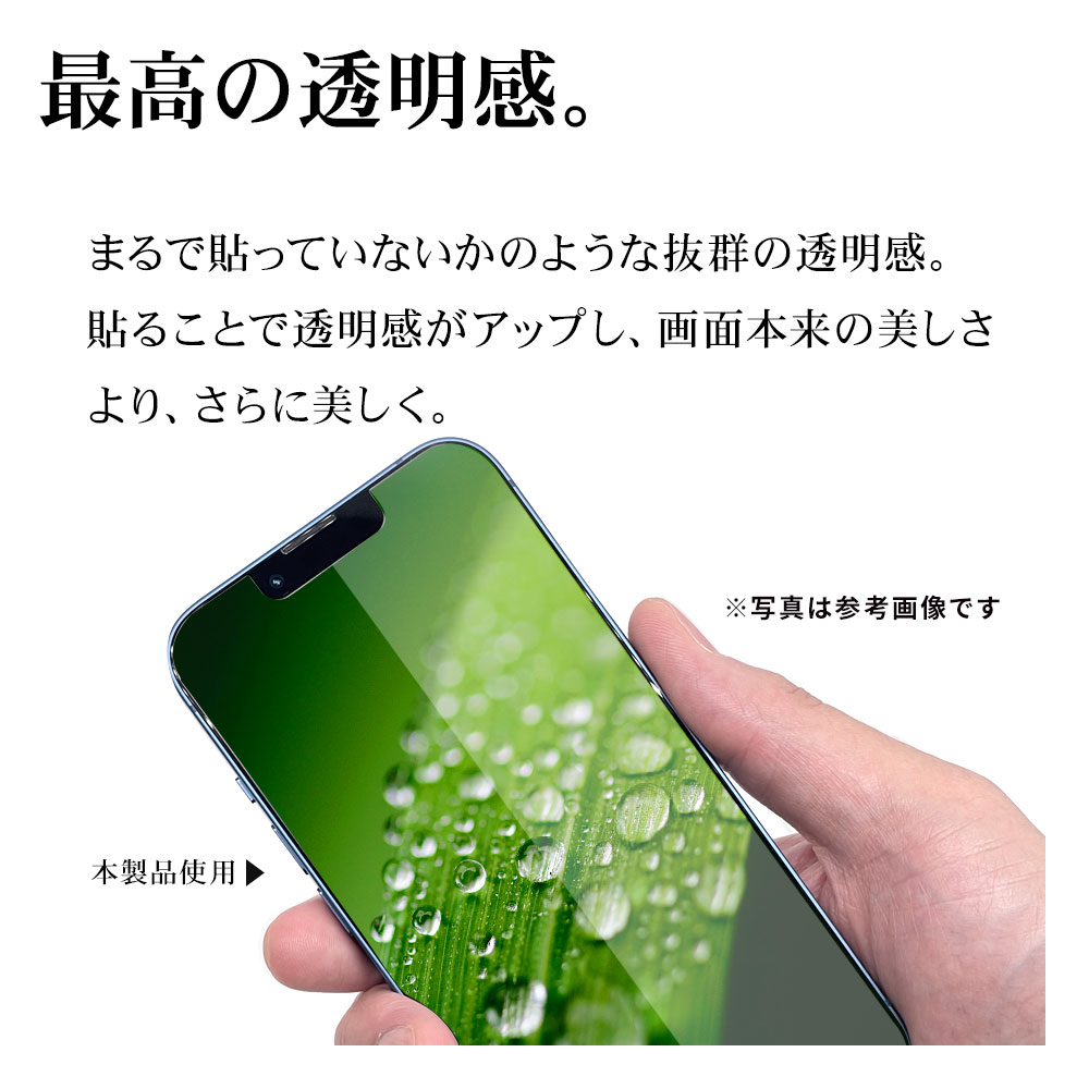 OPPO A5x ガラスフィルム 平面保護 高光沢 高透明 クリア 傷に強い