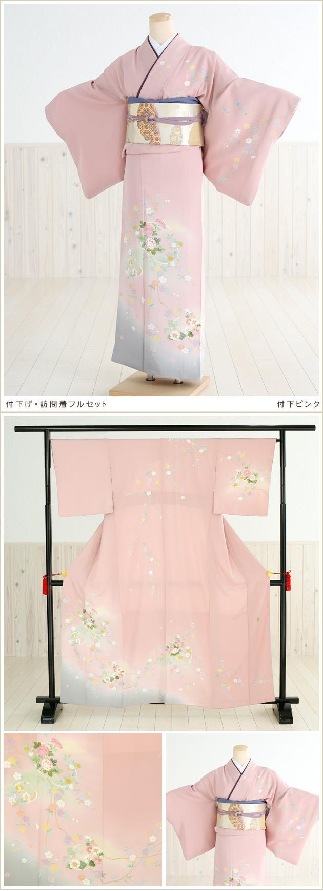 訪問着レンタル 母親 着物 正絹 七五三 卒業式 卒園式 入学式 入園式