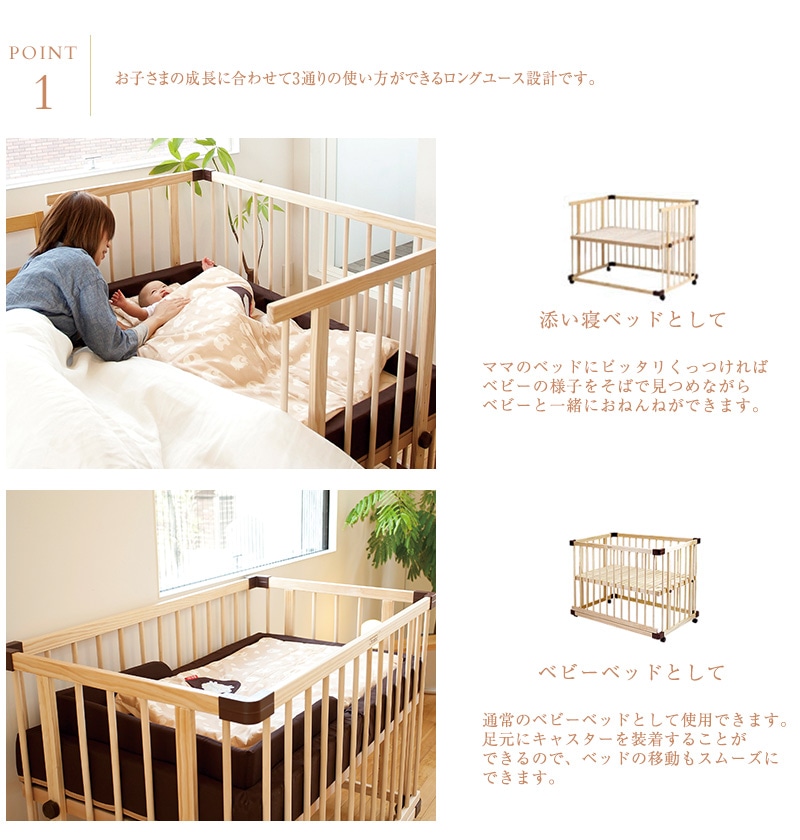 farska ファルスカ ベッドサイドベッド03 安全ベルト付き ecx201