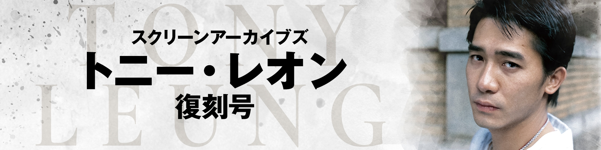 レベッカ・ファーガソン 直筆オートグラフ（大判） | オートグラフ