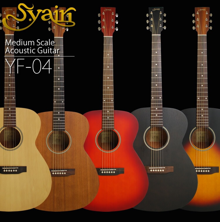アコースティックギター S.Yairi YF-04 [サテン仕上げ] 入門セット