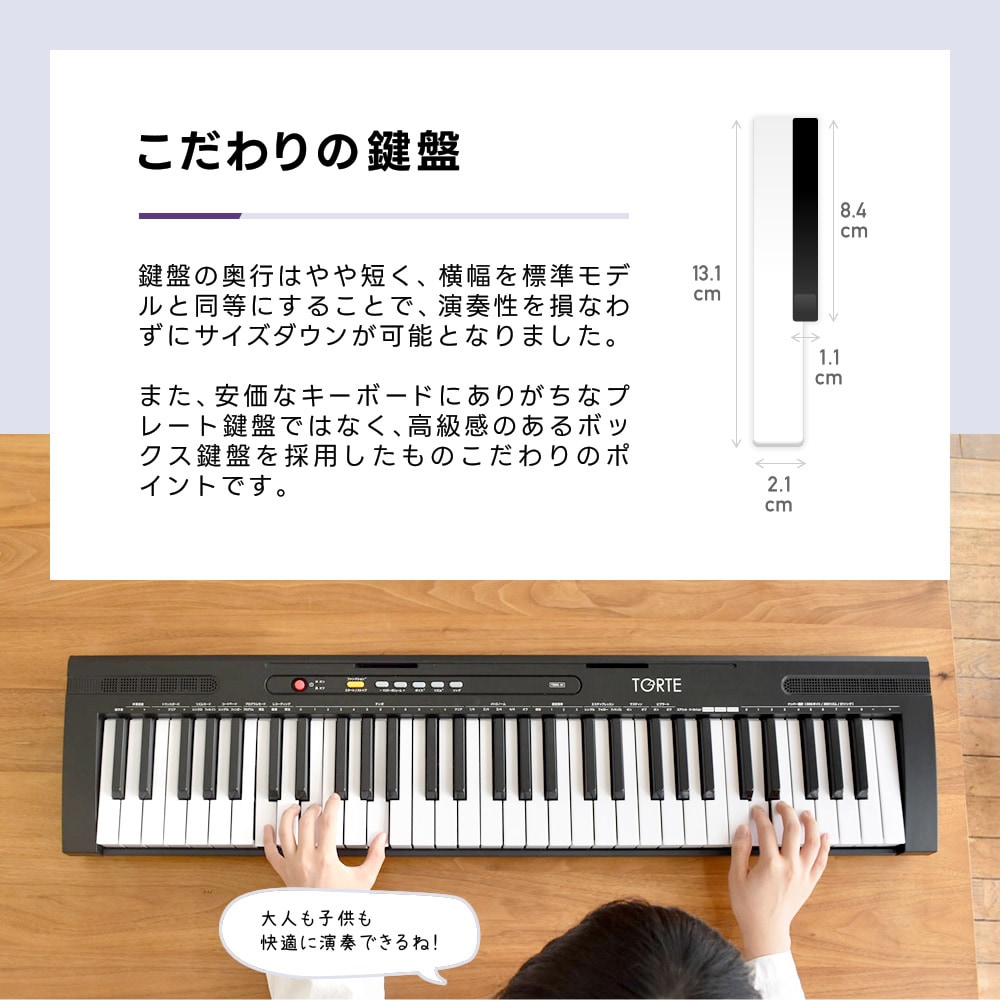 61鍵盤 キーボード 超軽量 スリム設計 (イス・スタンド・ヘッドフォン