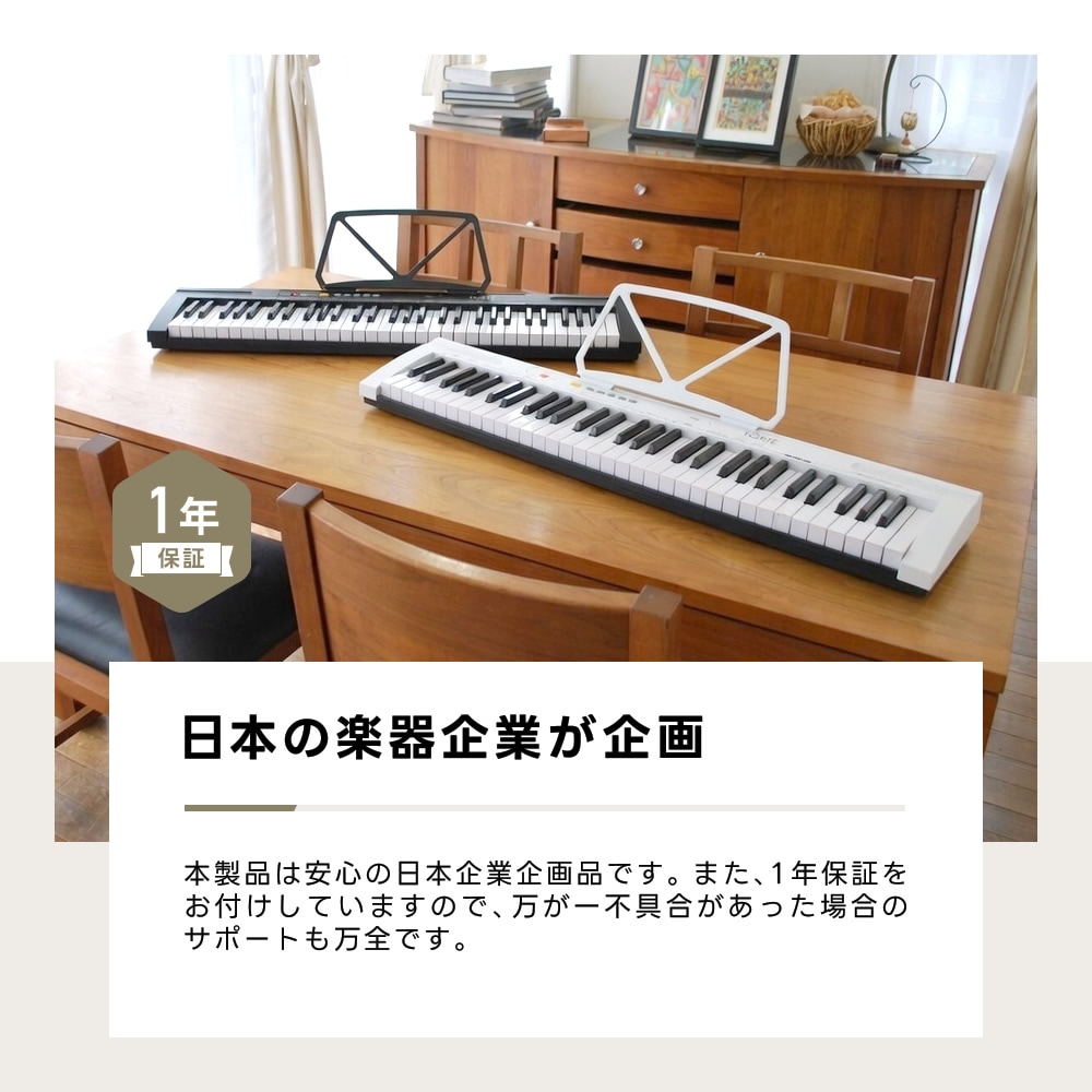 61鍵盤 キーボード 超軽量 スリム設計 TORTE TSDK-61 本体のみ【 61