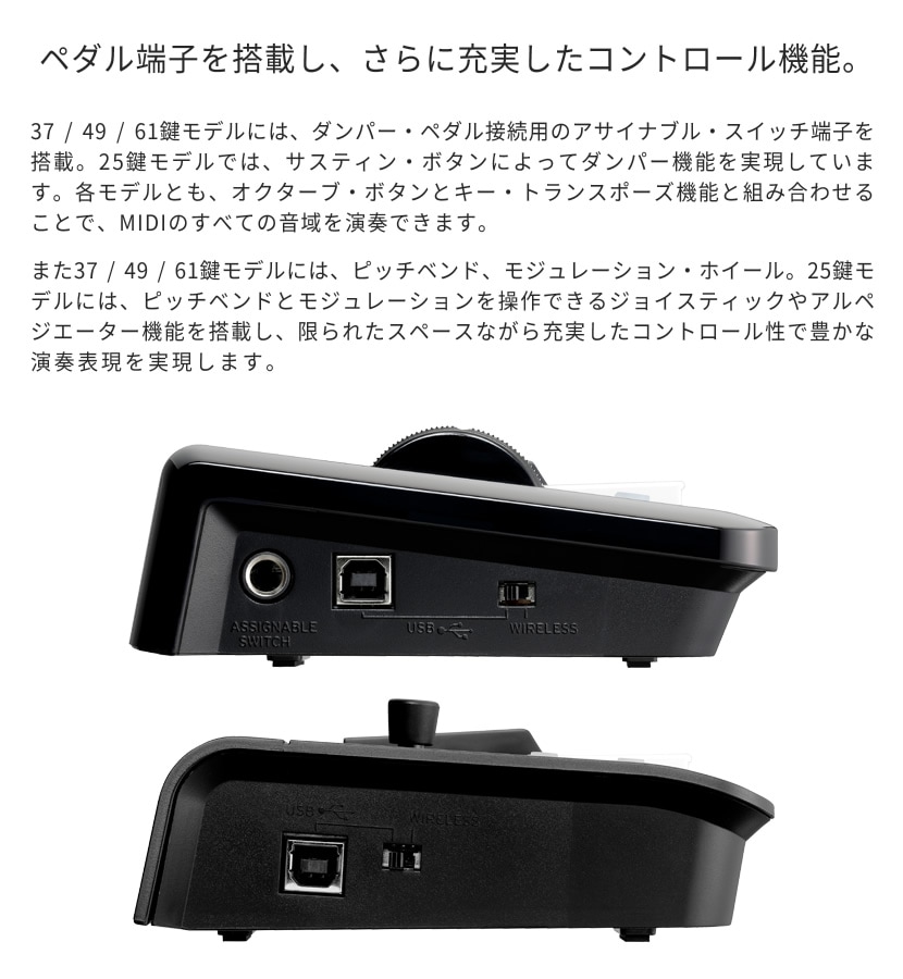 KORG ワイヤレス接続対応 MIDIキーボード microKEY2 Air-61 [61鍵