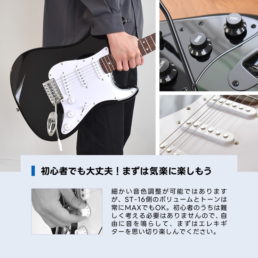 エレキギター 左利き用 SELDER ST-23LH リミテッドセット