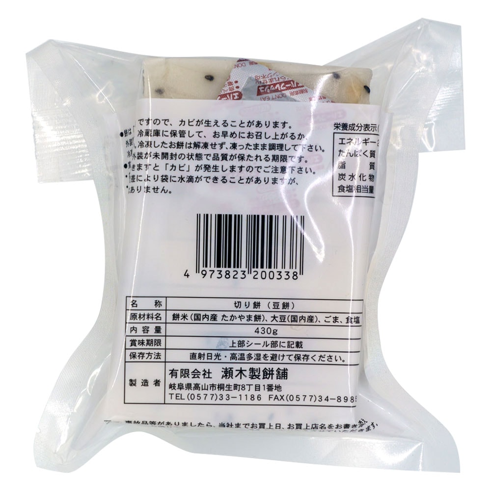 おもちページ もちページ おもち② おもちページ おもち② おもちページ zx(おもち