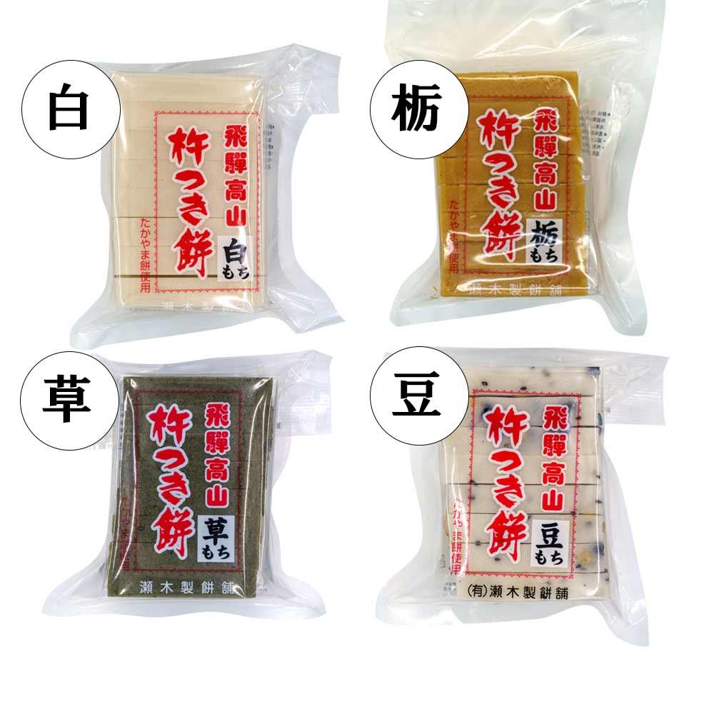 おもちページ もちページ おもち② おもちページ おもち② おもちページ zx(おもち