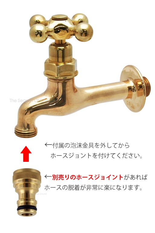 蛇口】シンプルタップ クロスハンドル・真鍮ーロング(DBB08D