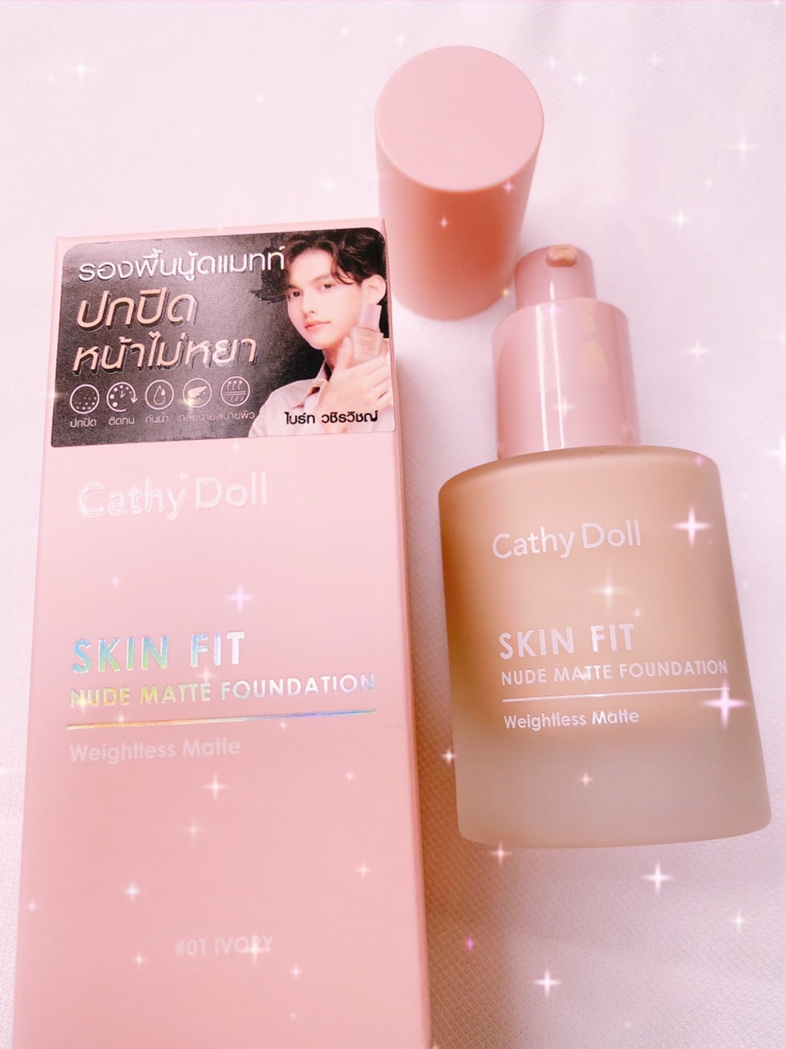 コラム】大注目のタイコスメ！大人気のBrightWinがプレゼンターを