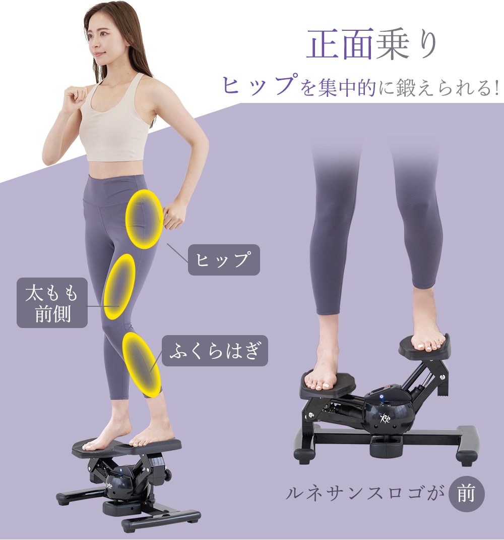 ツイストステッパー正規品】ツイストエアロステッパー SP-200 (30日間