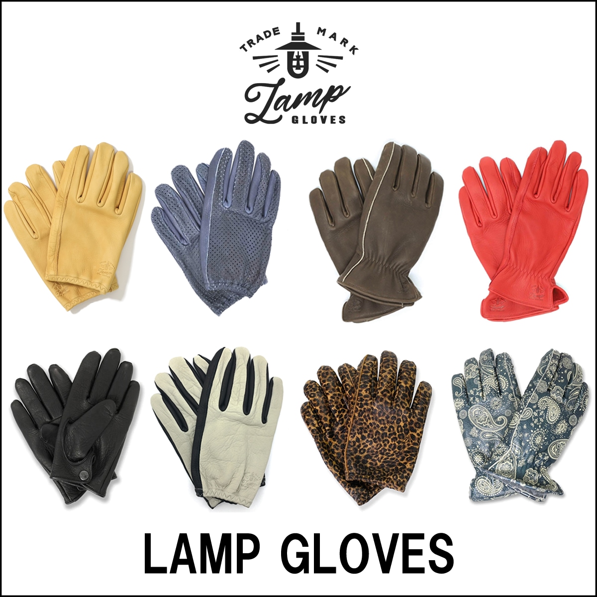 LAMP GLOVES UTILITY GLOVE STANDARD（ランプグローブス