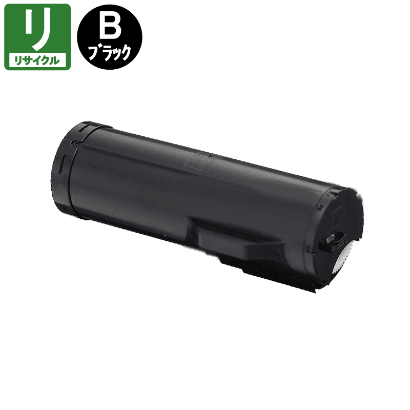 販売】富士フイルム(旧 ゼロックス)用 リサイクルトナー CT202078