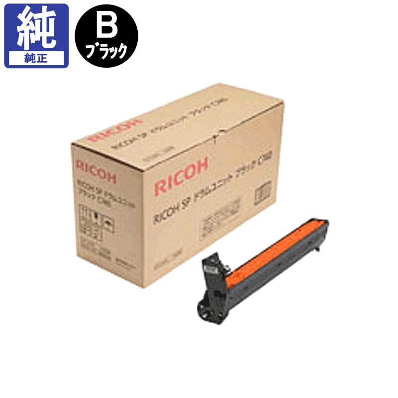 販売】リコー ドラムユニット ブラック C740 純正 | アケボノサービス