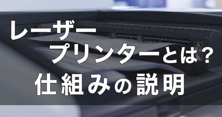 販売】富士通 ドラム CL116 (78031746) ブラック 純正 | アケボノサービス