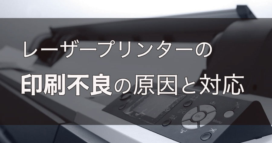販売】キヤノン トナーカートリッジ509 CRG-509 純正 | アケボノサービス