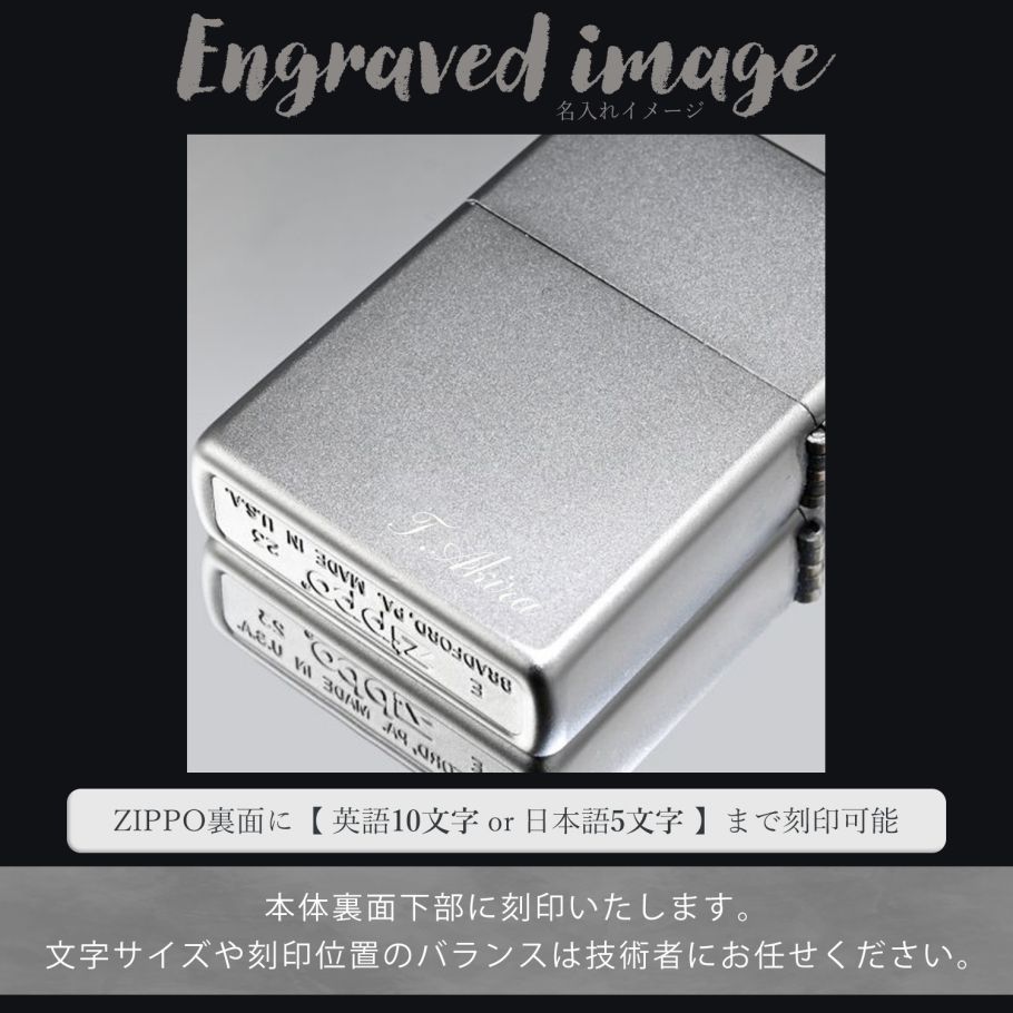 ZIPPO ジッポー ライター ジッポ CROME CLASSIC スタンダード 205 名