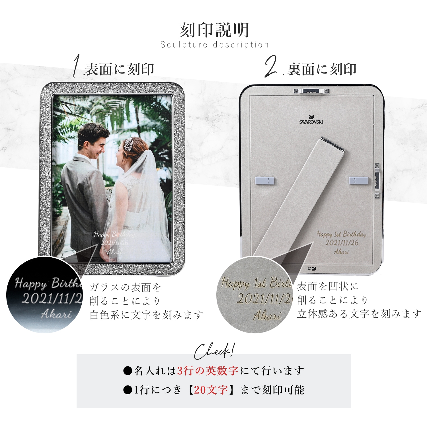 スワロフスキー SWAROVSKI フォトフレーム Minera 2Lサイズ（13cm×18cm