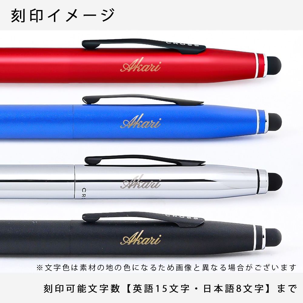 名入れ無料】 【スペシャルラッピング付】 クロス CROSS ボールペン