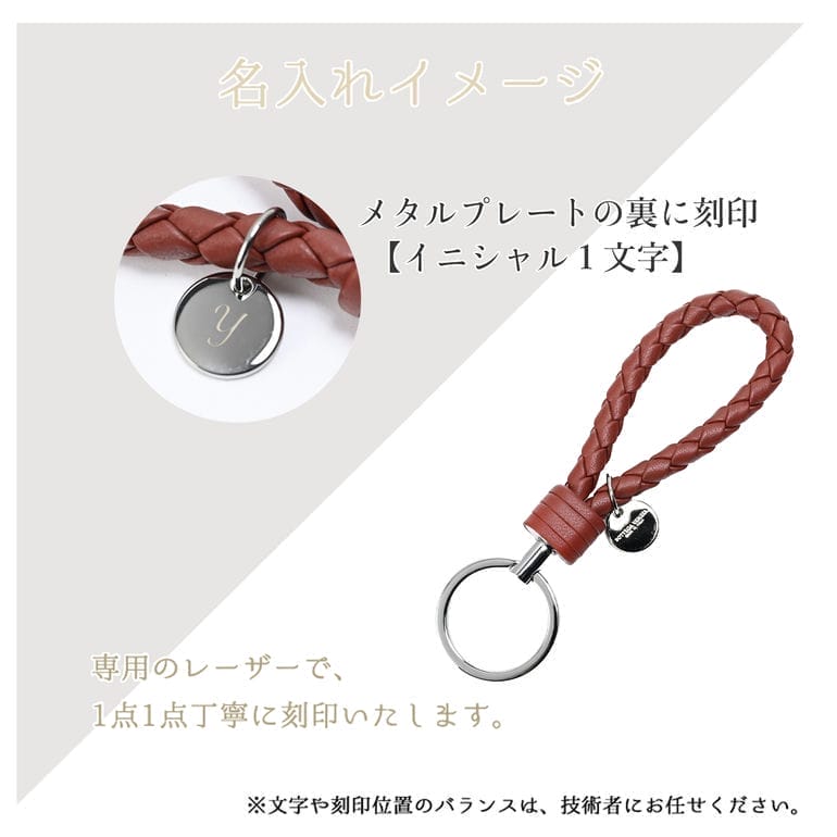 ボッテガヴェネタ BOTTEGA VENETA キーリング キーホルダー イントレ