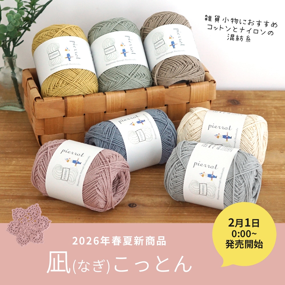 KPNM-1200】ニットプロ ノヴァ メタル 付け替え可能輪針 12.00mm/12