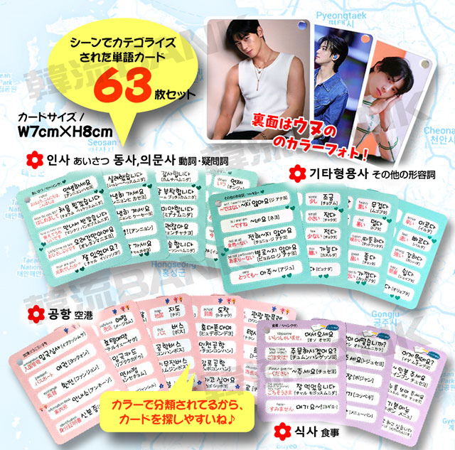 送料無料・速達】 CHA EUN WOO チャウヌ (ASTRO/アストロ) グッズ