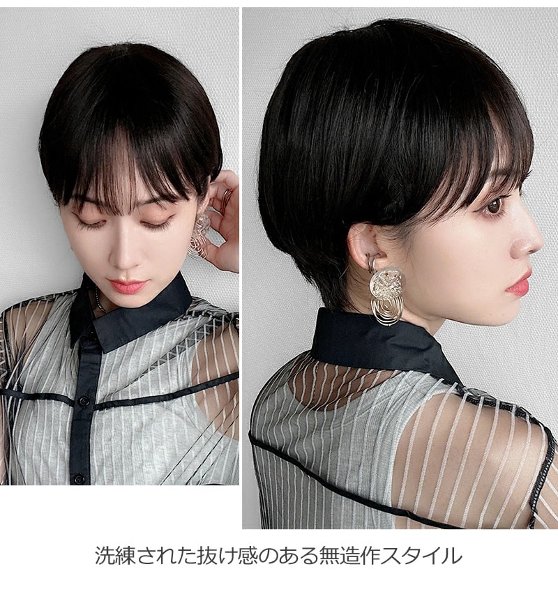 私元気 人毛ミックス ウィッグ ショート2wayウィッグ IUH30SSX01 医療