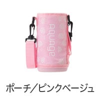 AQUAGE（アクアージュ）ANW用 中栓パッキン ANW-NSP | パーツ一覧,水筒