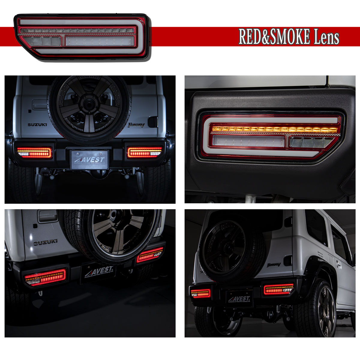 フルLEDテールランプ 流れるウインカー ランニングアクション機能付