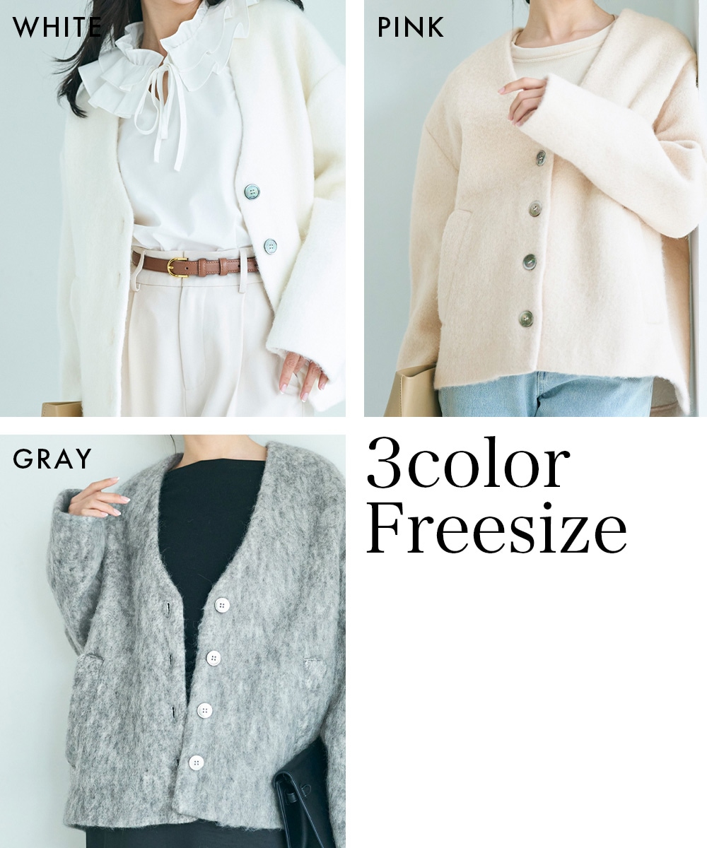 HARUKA DESIGN】Vネックモヘアシャギージャケット【宅配便】 | すべて