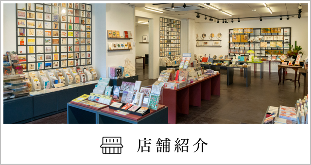 掛軸〈十三仏像〉京都便利堂オンラインショップ