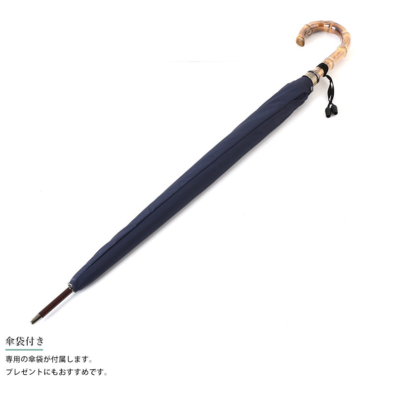 前原光榮商店 長傘 16本骨カーボン 65cm 寒竹持ち手 無地 TRAD-16 雨傘