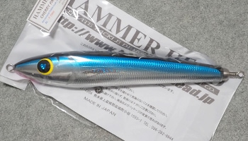 HAMMER HEAD(ハンマーヘッド)/チェリーパイ250 SUS仕様 | ルアー