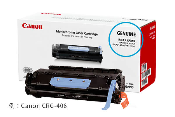 販売終了】LPC3T10CP（シアン・2本パック）ETカートリッジ リサイクル