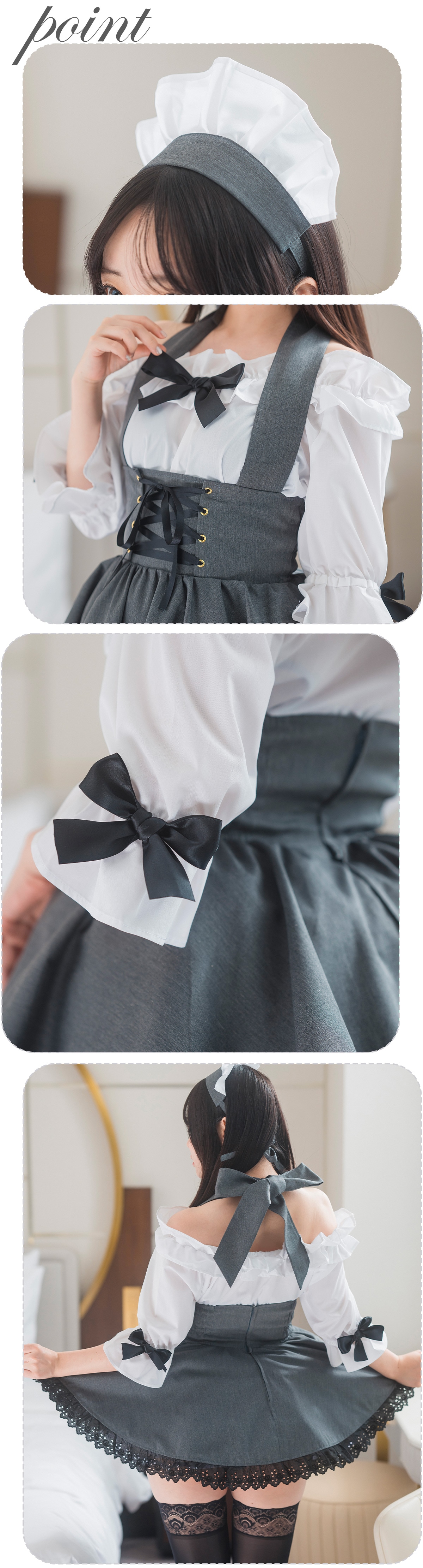 ロイヤルラフィーネメイド服