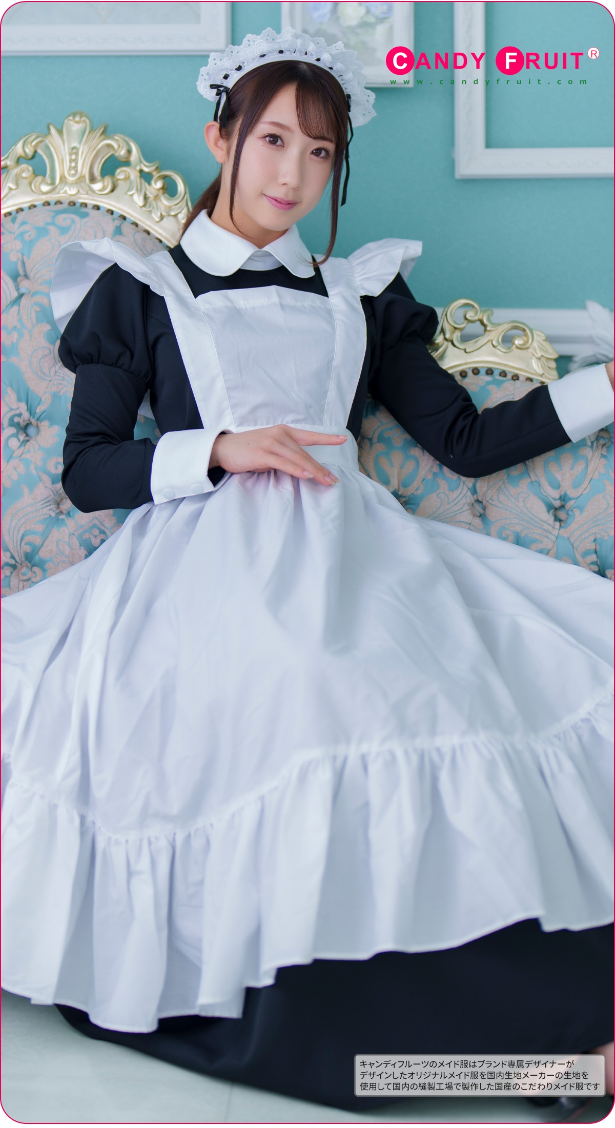 ロザリアロングメイド服(ブラック)【ロングメイド服受注会】