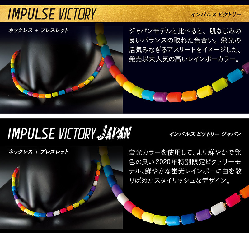 インパルスビクトリー ネックレス［ゴールドフィルド・M50cm］｜CHRIO