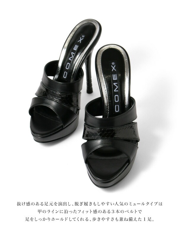 コメックス ミュール ハイヒール レディース サンダル ピンヒール