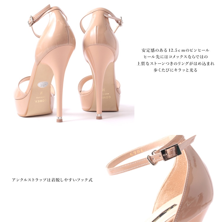 SALE】COMEX サンダル ハイヒール オープントゥ パンプス ヒール13cm