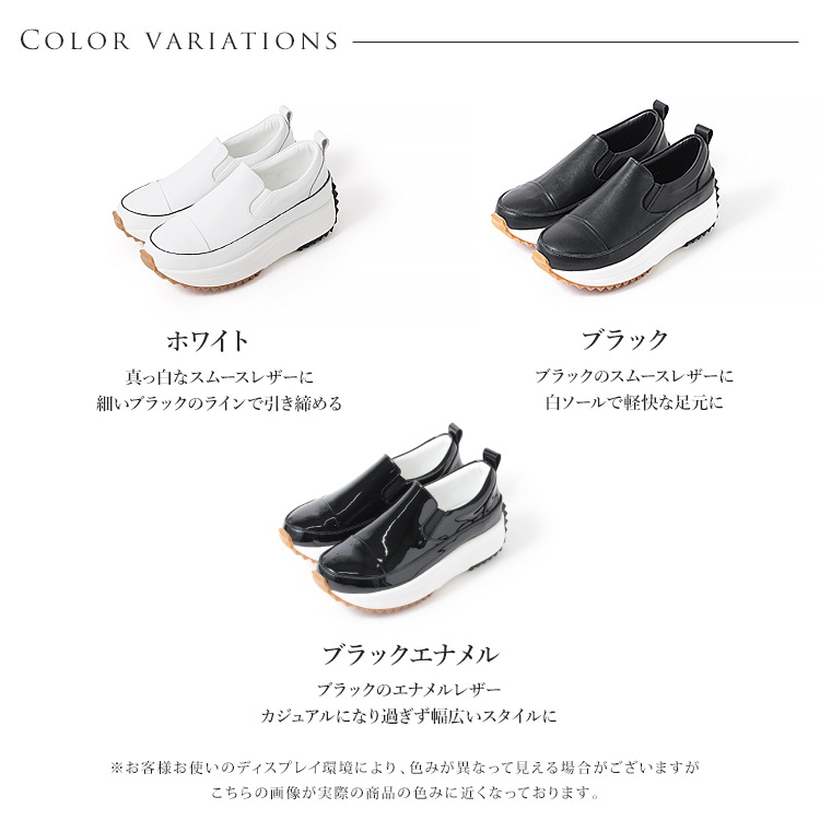 レザー スリッポン 本革 軽量 厚底 ローヒール フラット