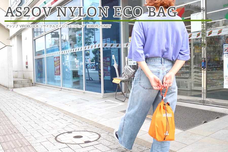 吉田カバン（ポーター）正規取扱店 COOLCAT