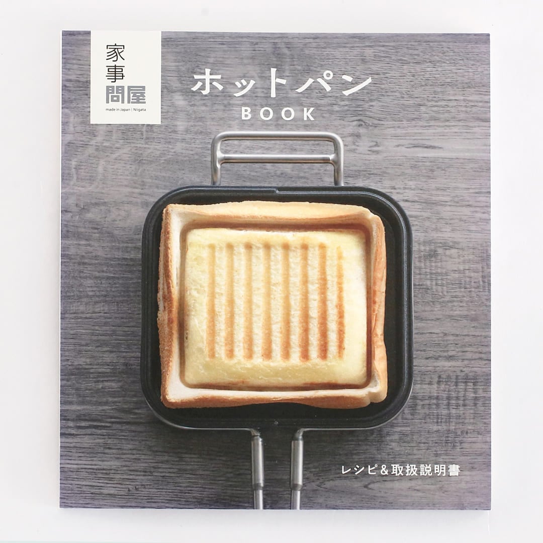 ホットパン （家事問屋） | すべての商品 | cotogoto