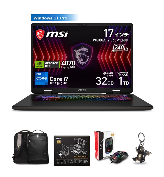 MSIストア 開店5周年記念、ノートPC最大25％オフセール実施中！