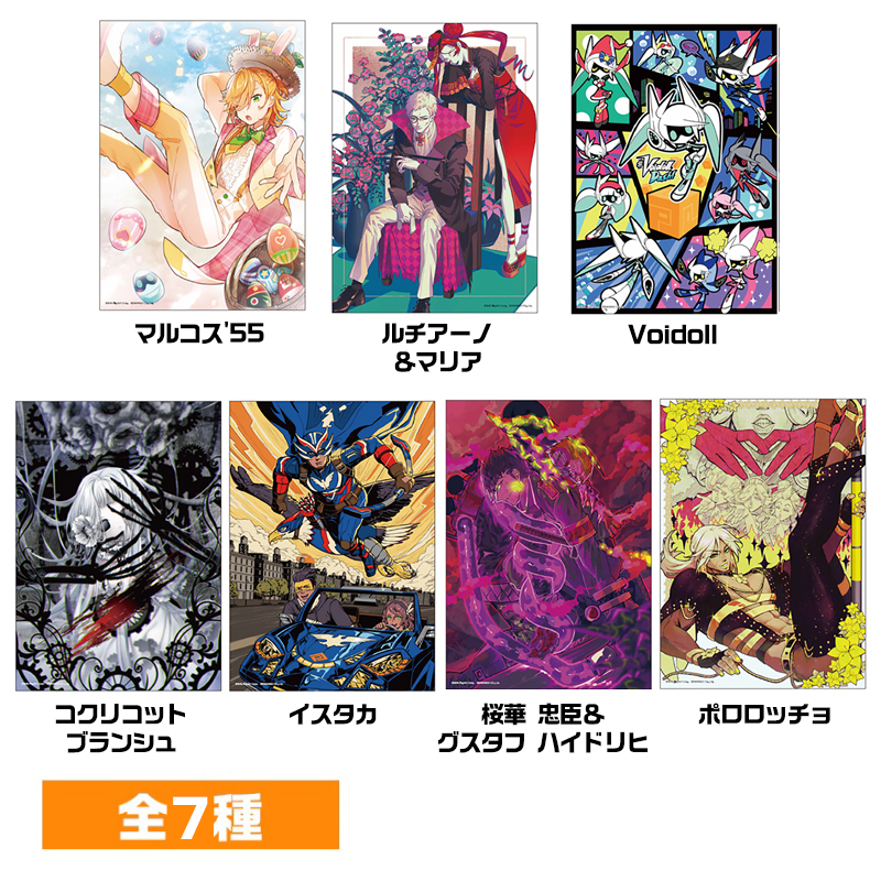 コンパス アクリルスタンド まとめ売り クリアファイル 缶バッジ