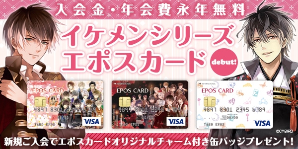 イケメンヴィラン 76mm缶バッジ ジュード・ジャザ IFCダイヤモンド会員