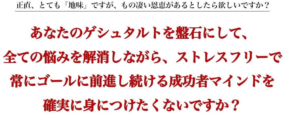 苫米地式コーチング大全集 vol.3