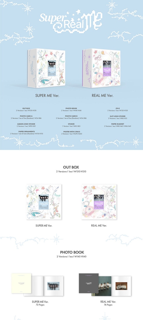 韓国音楽 ILLIT (アイリット) - 1stミニアルバム 「SUPER REAL ME