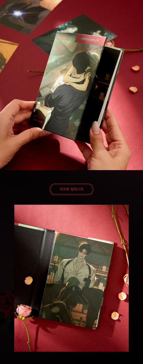 先払いのみ）韓国キャラクターグッズ 「枯れた花に涙を」 公式グッズ