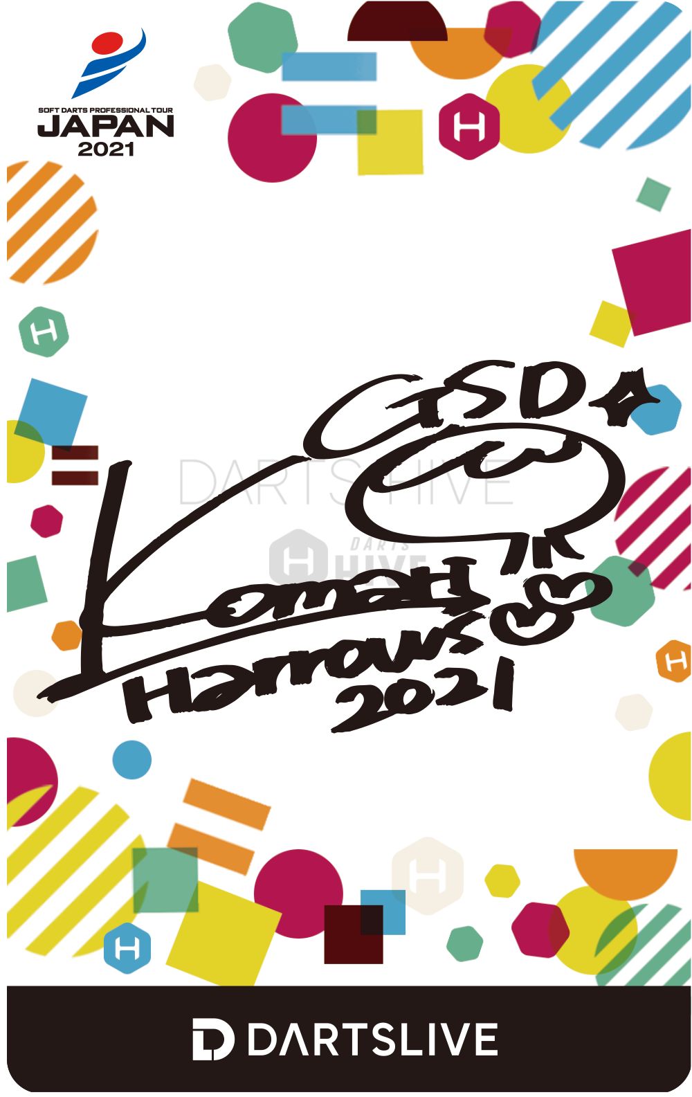 ダーツハイブオフィシャルプレイヤーを応援しよう！！