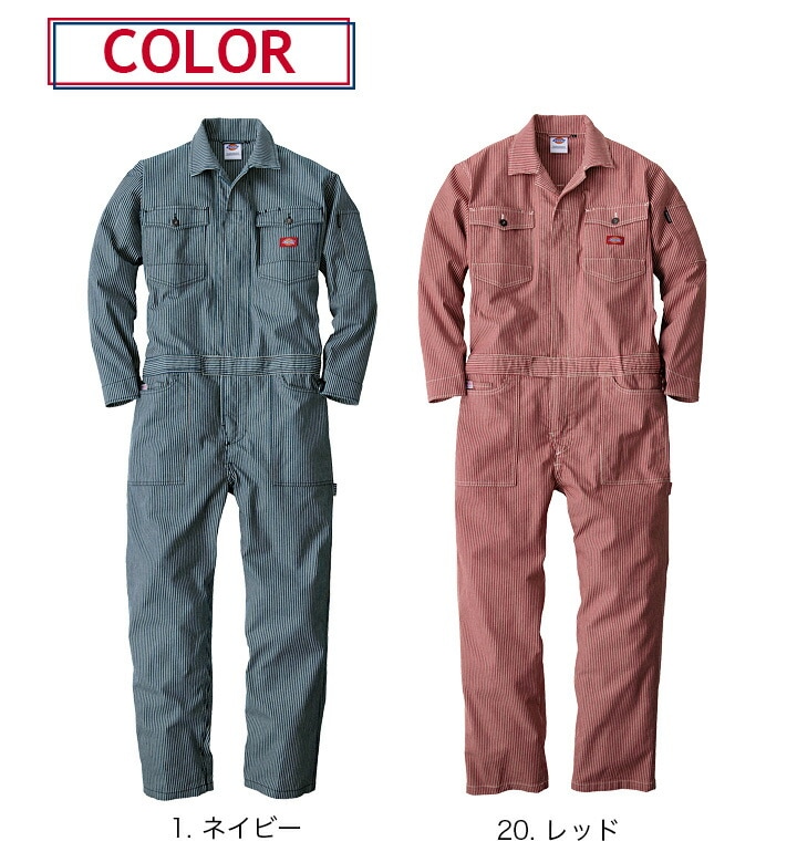 ディッキーズ 長袖つなぎ ヒッコリー ストライプ D-716 オールシーズン